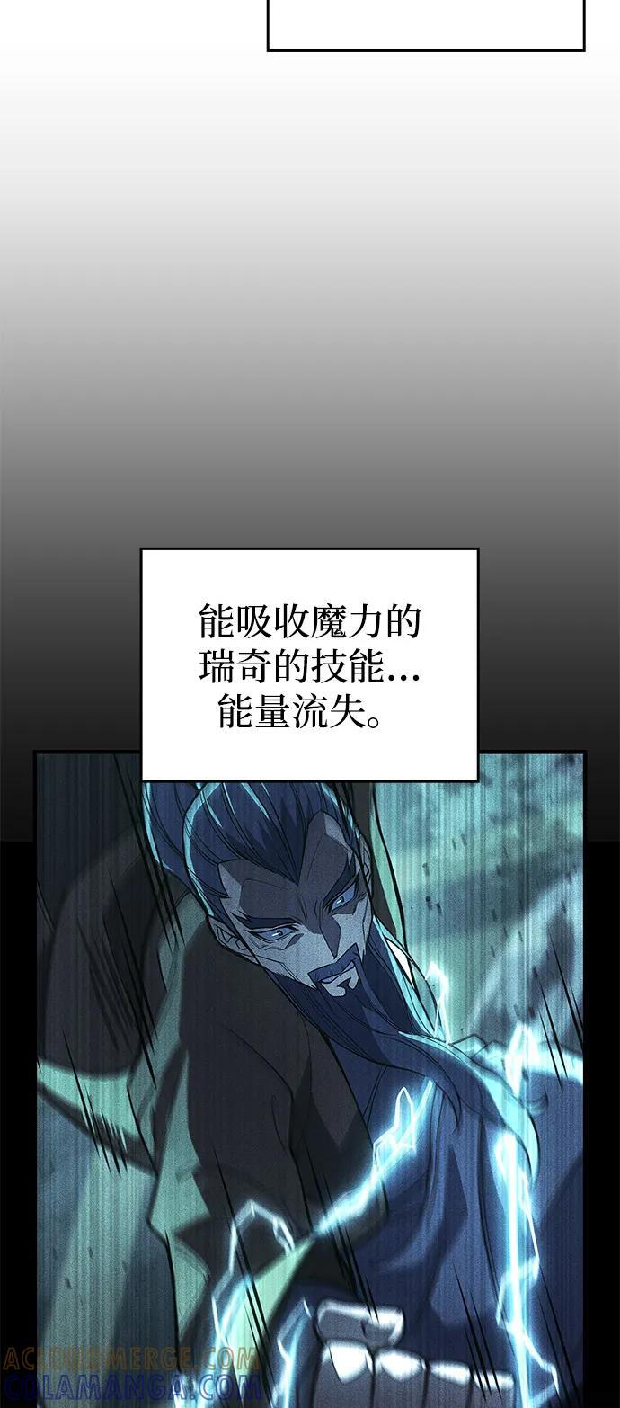 第102话 第37页