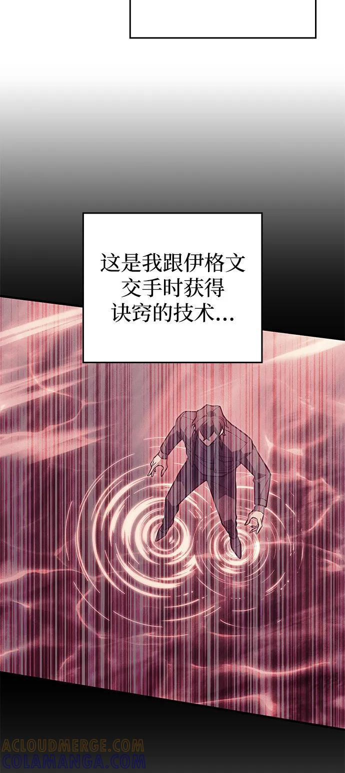 第102话 第40页