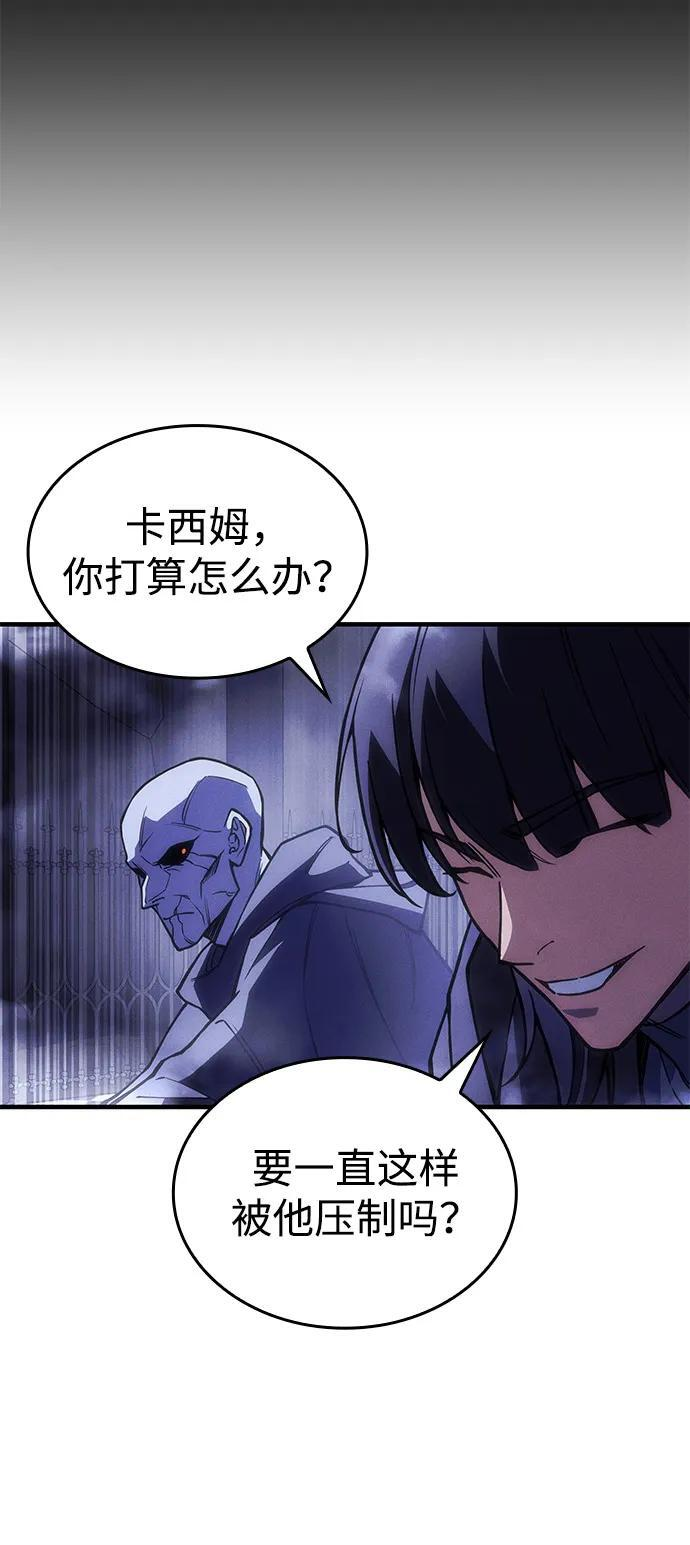 第102话 第41页