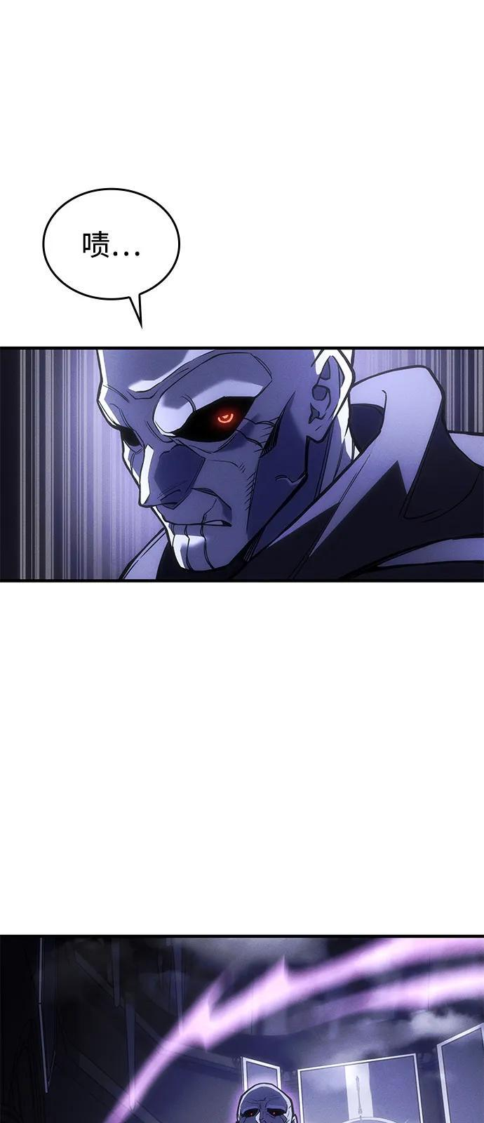第102话 第42页