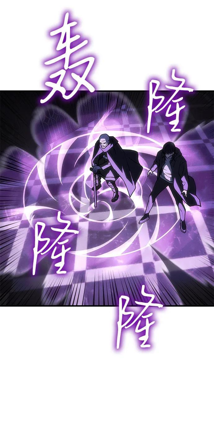 第102话 第44页