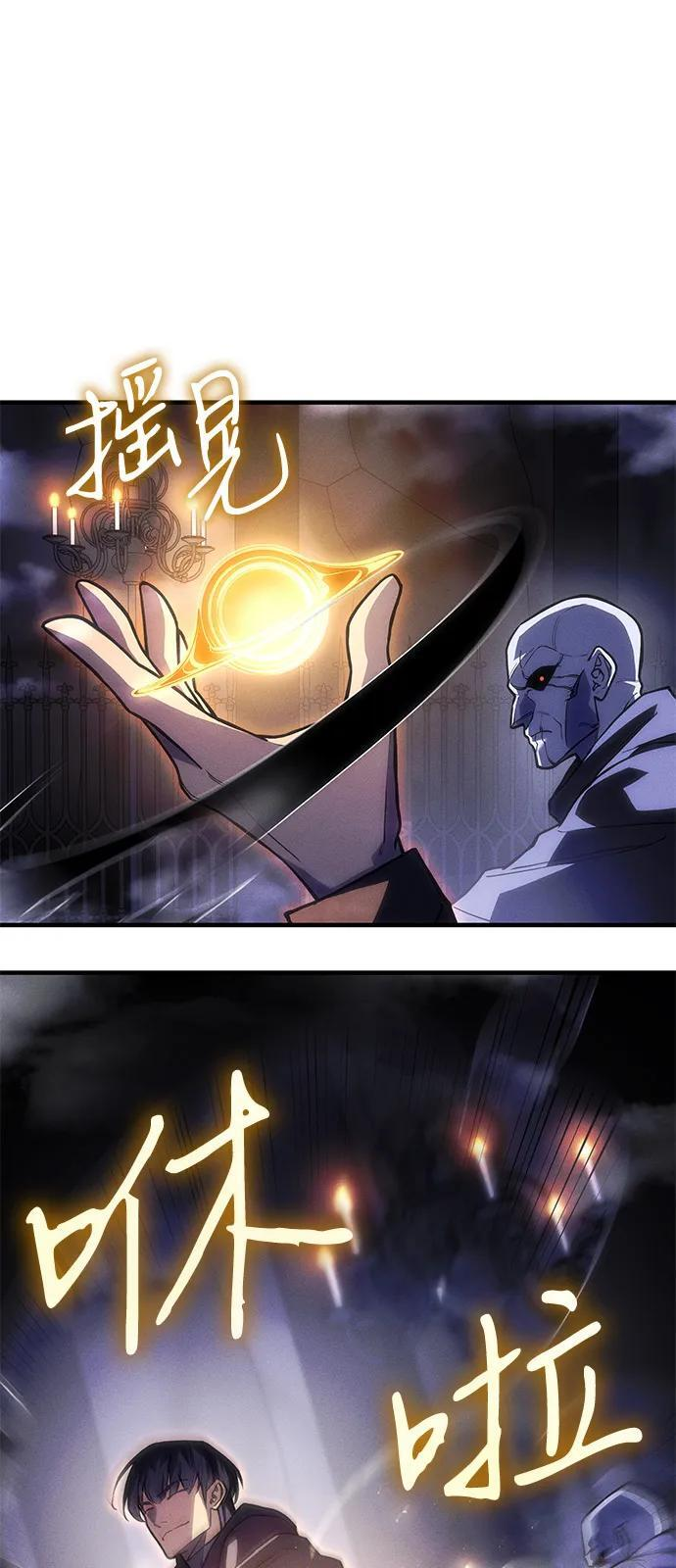 第102话 第45页