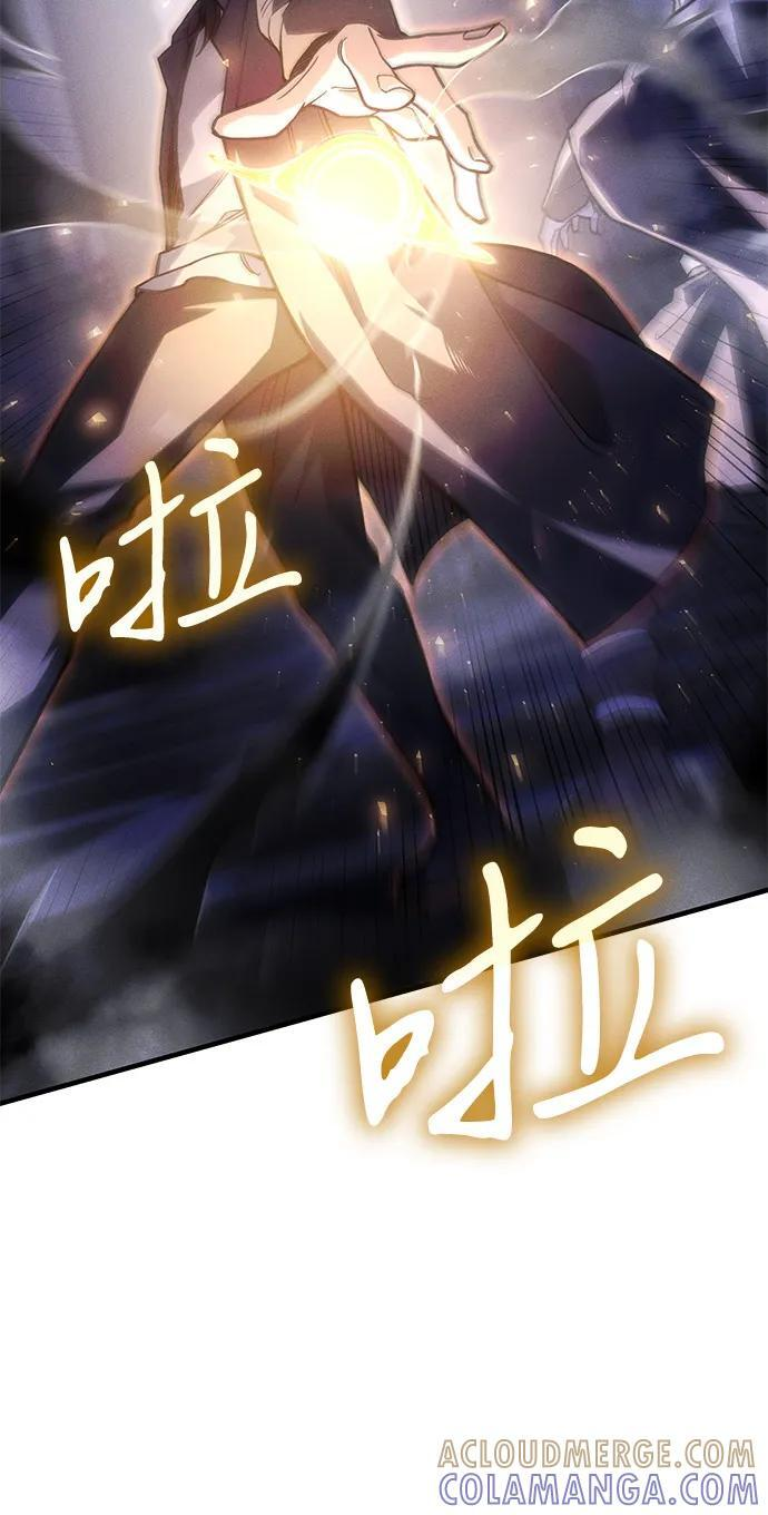 第102话 第46页