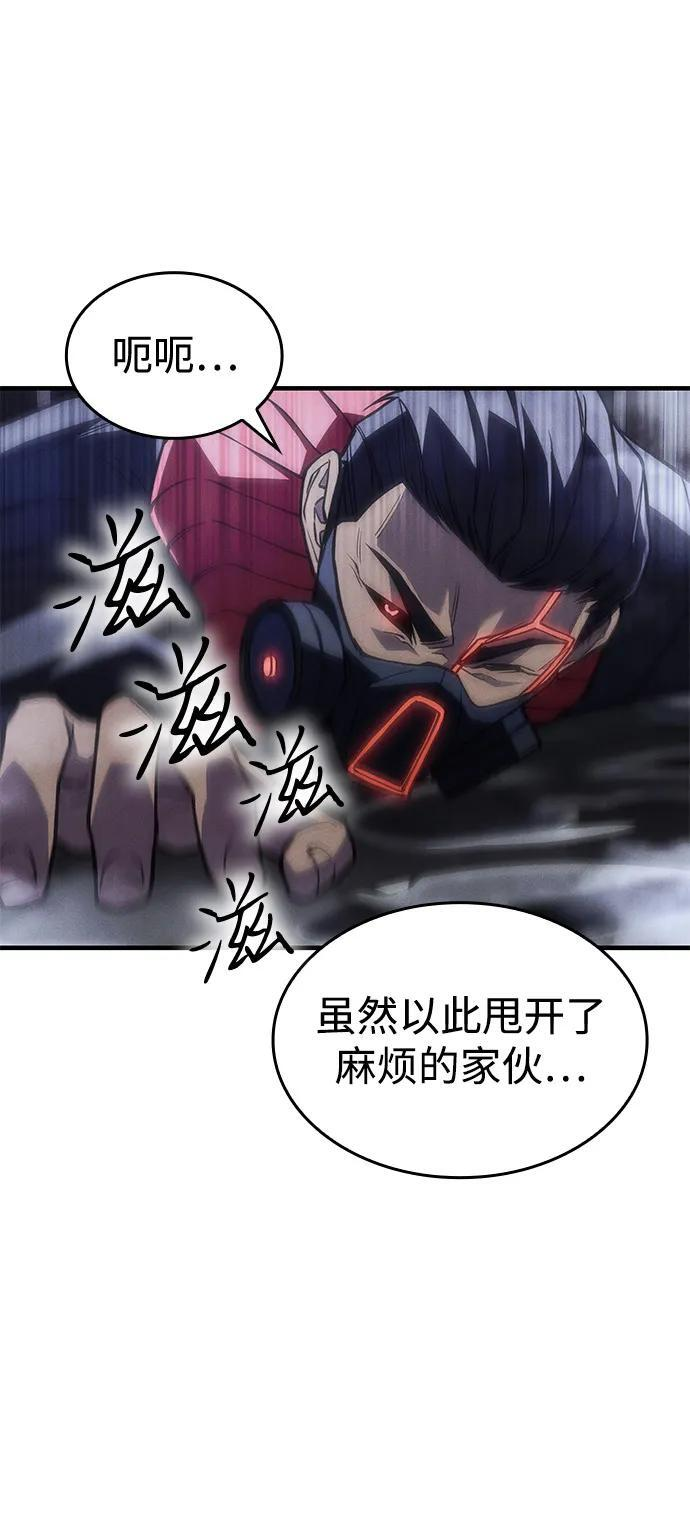 第102话 第47页