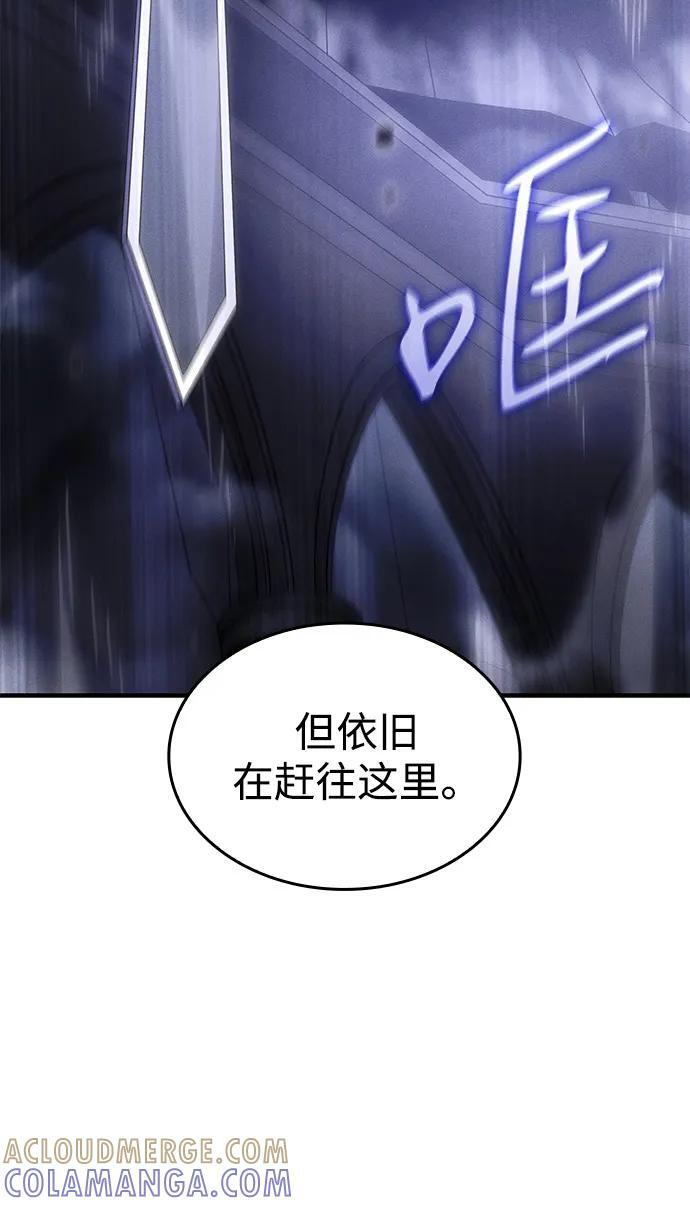 第102话 第49页