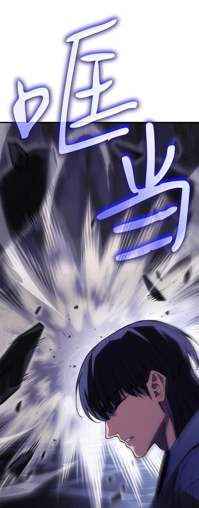 第102话 第50页