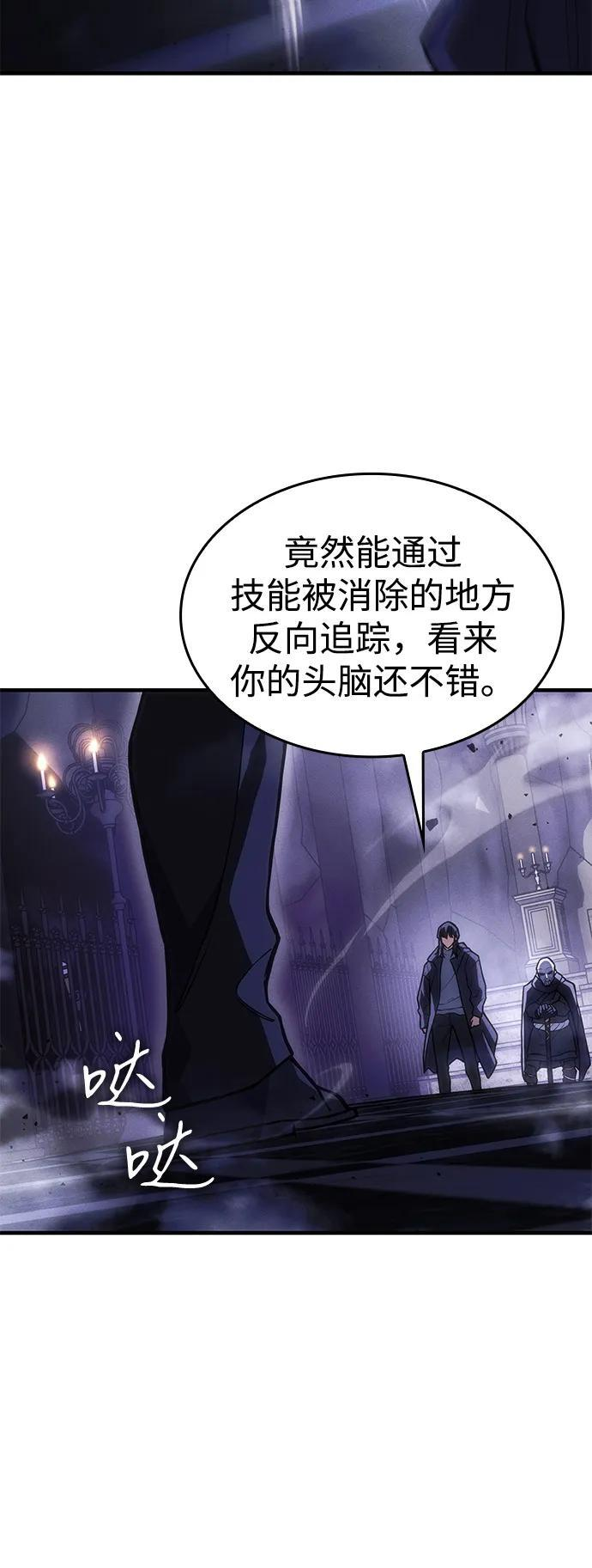 第102话 第51页