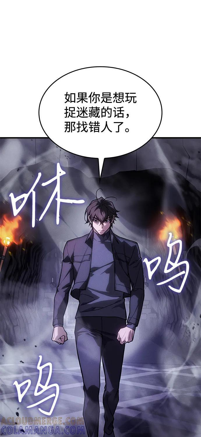 第102话 第52页