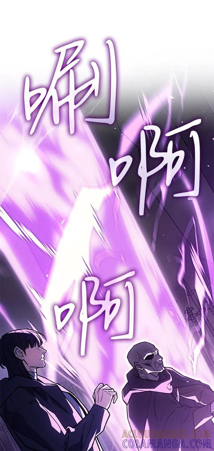 第102话 第55页