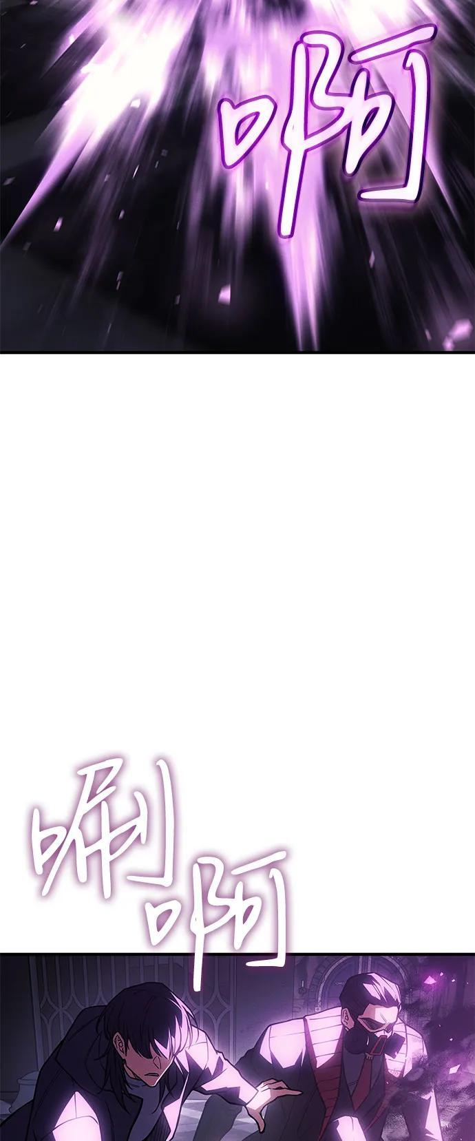 第102话 第62页