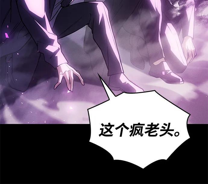 第102话 第63页
