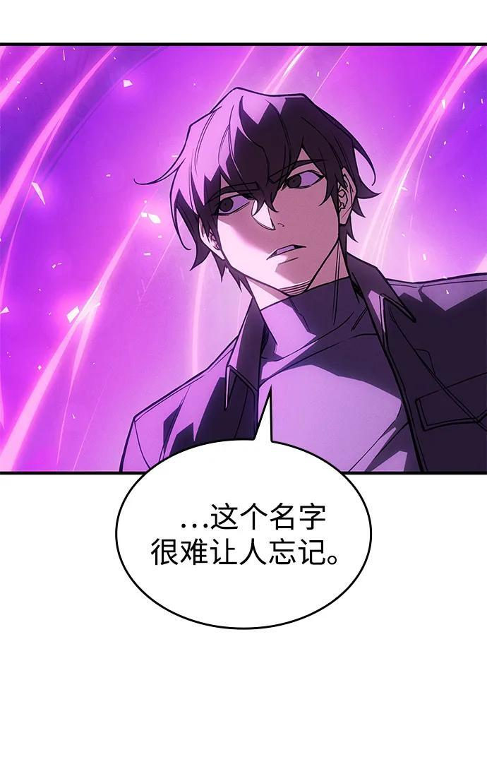 第102话 第66页