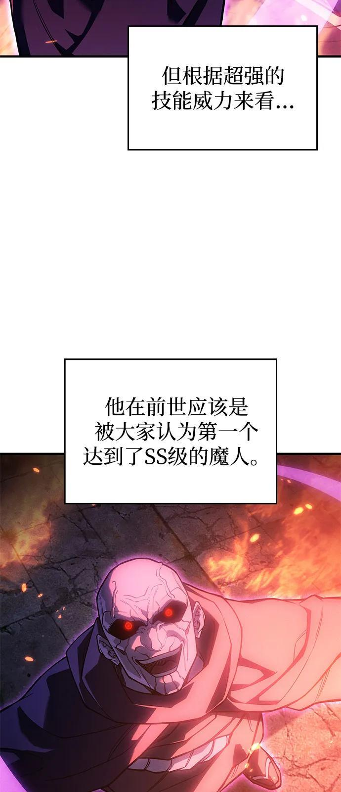 第102话 第69页