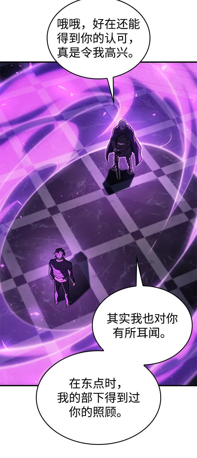 第102话 第72页