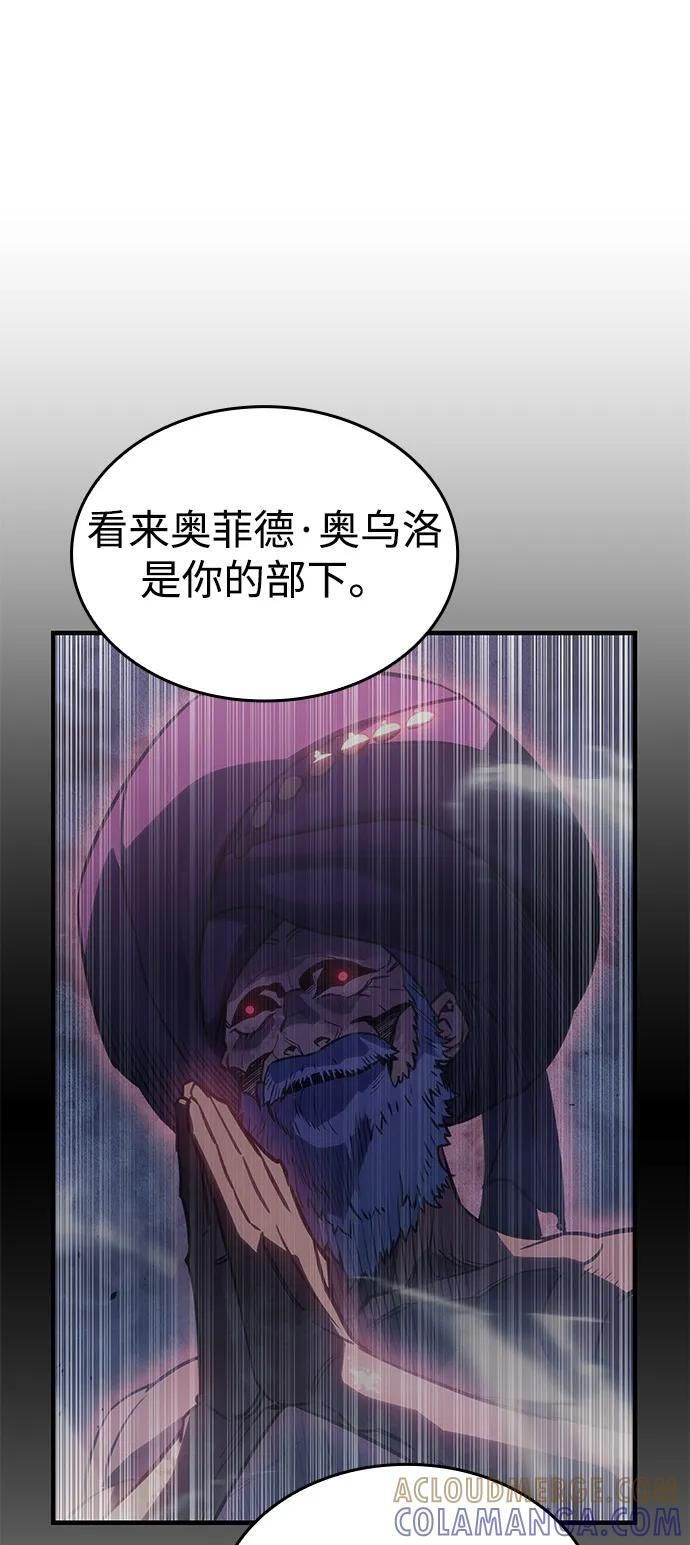 第102话 第73页
