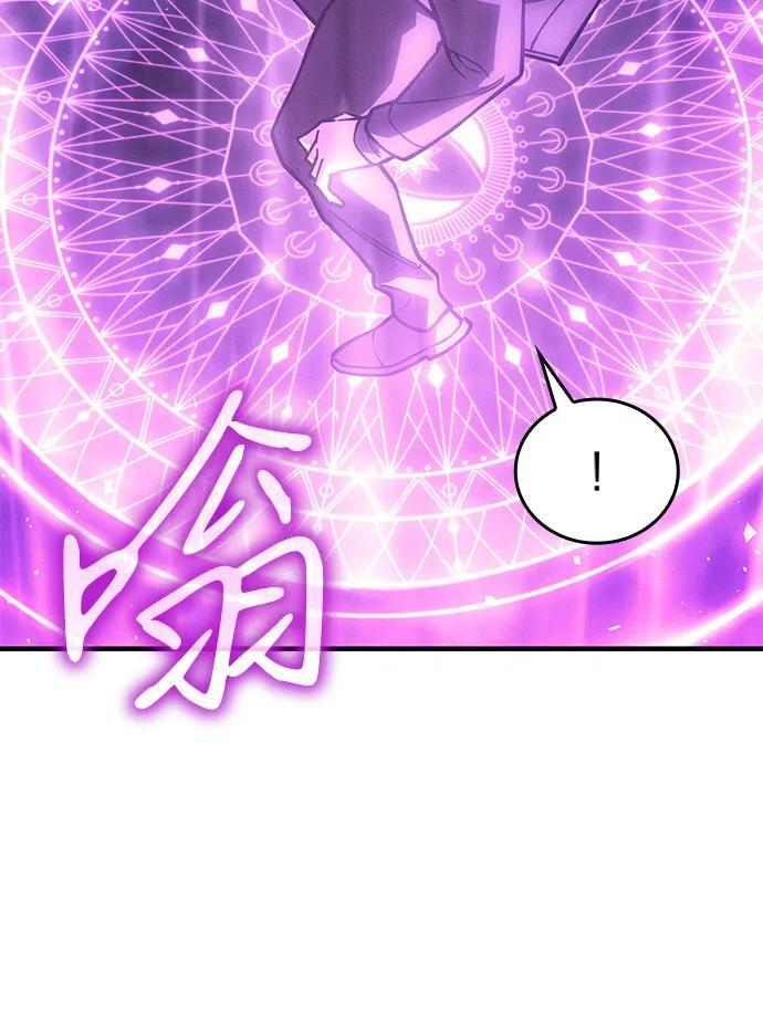 第102话 第78页