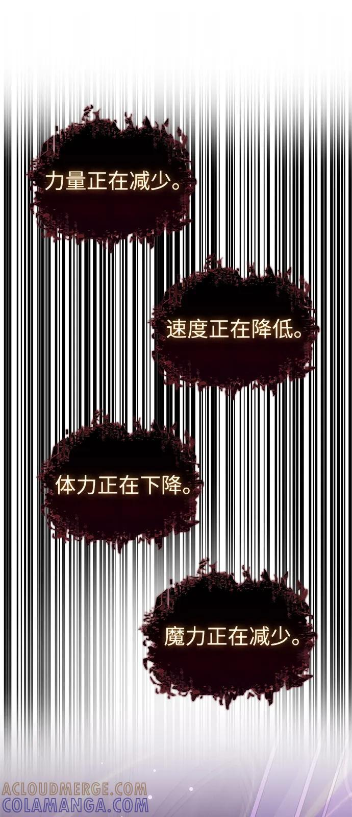 第102话 第82页