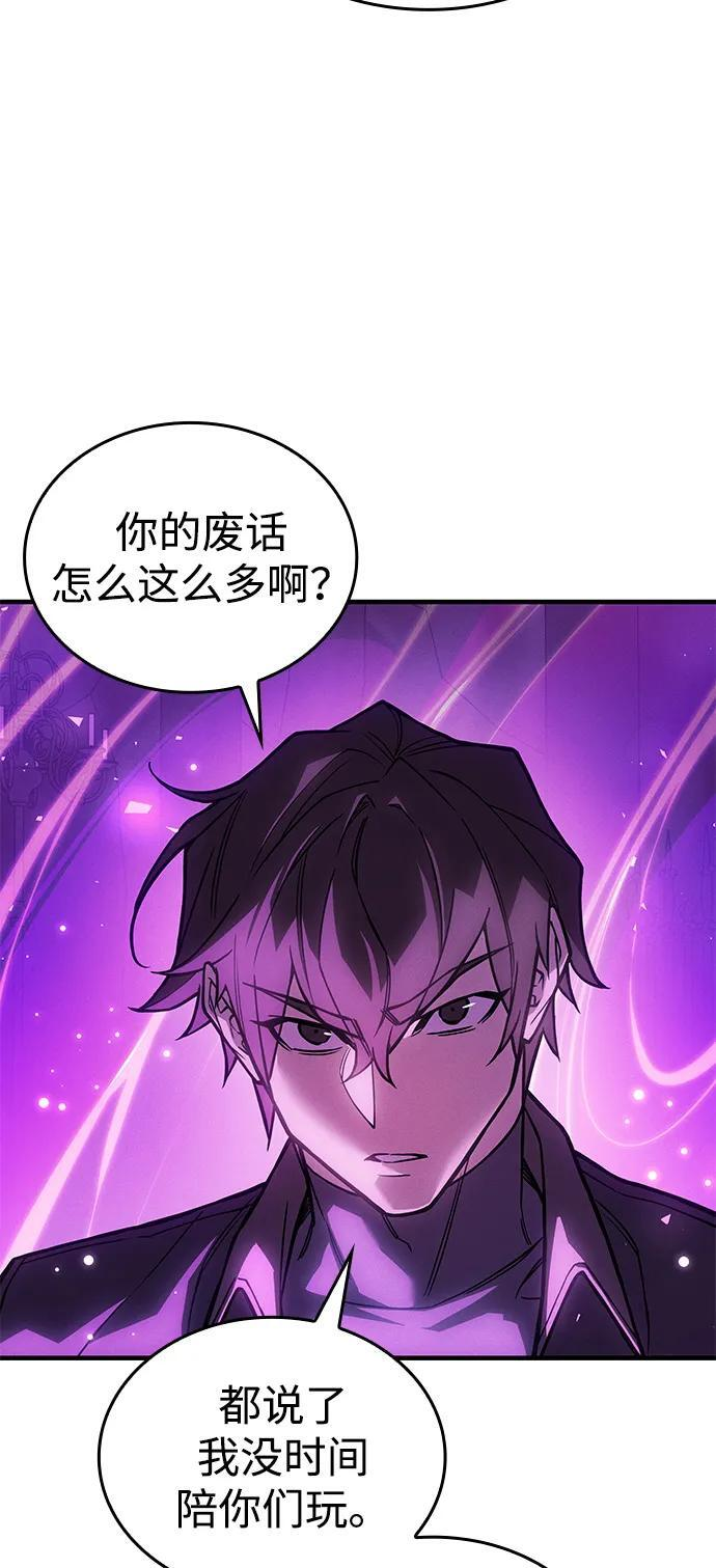 第102话 第84页
