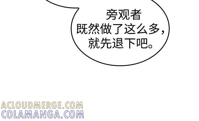 第102话 第85页