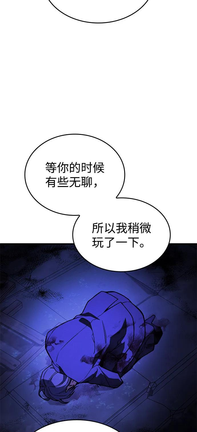 第102话 第87页