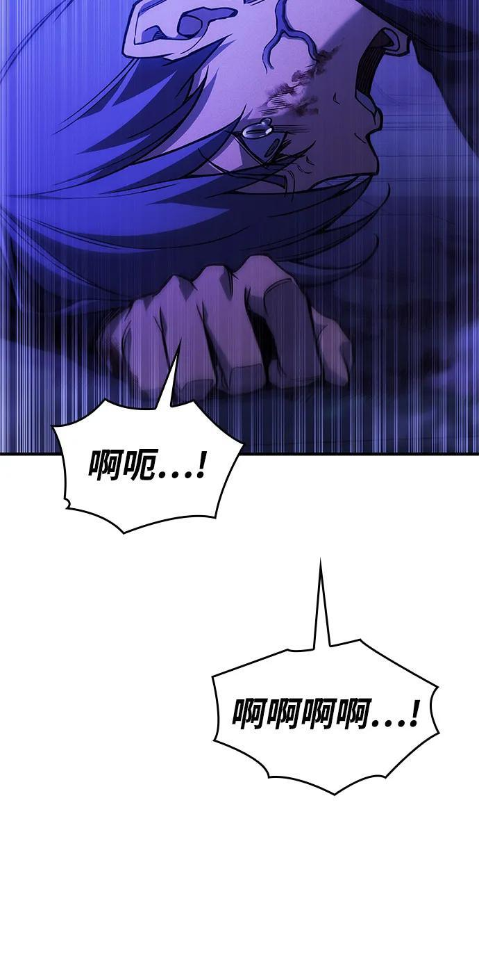 第102话 第89页