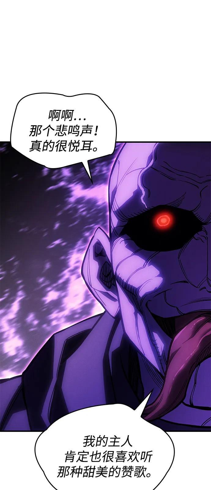 第102话 第90页