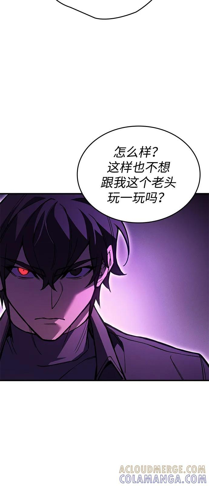 第102话 第91页