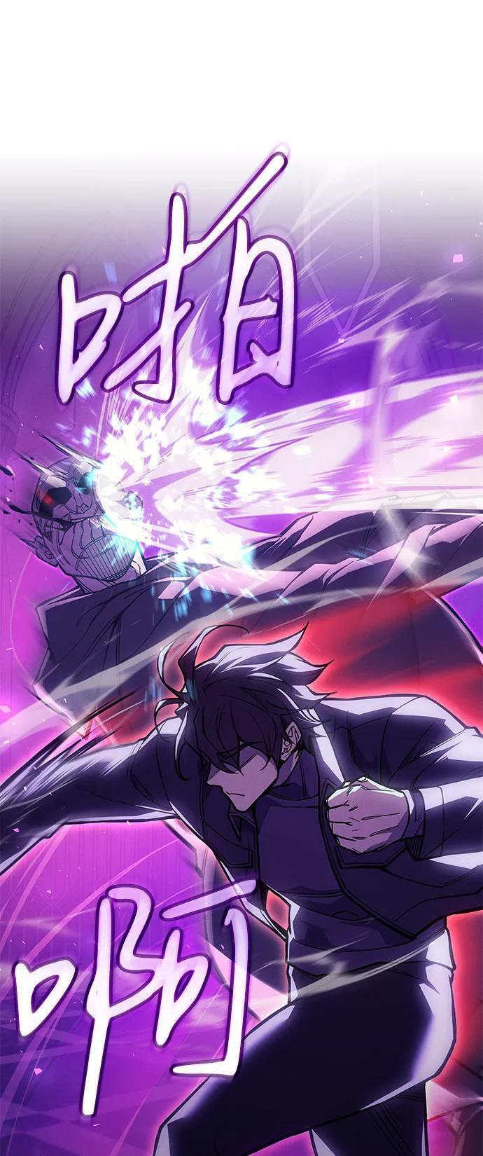 第102话 第93页