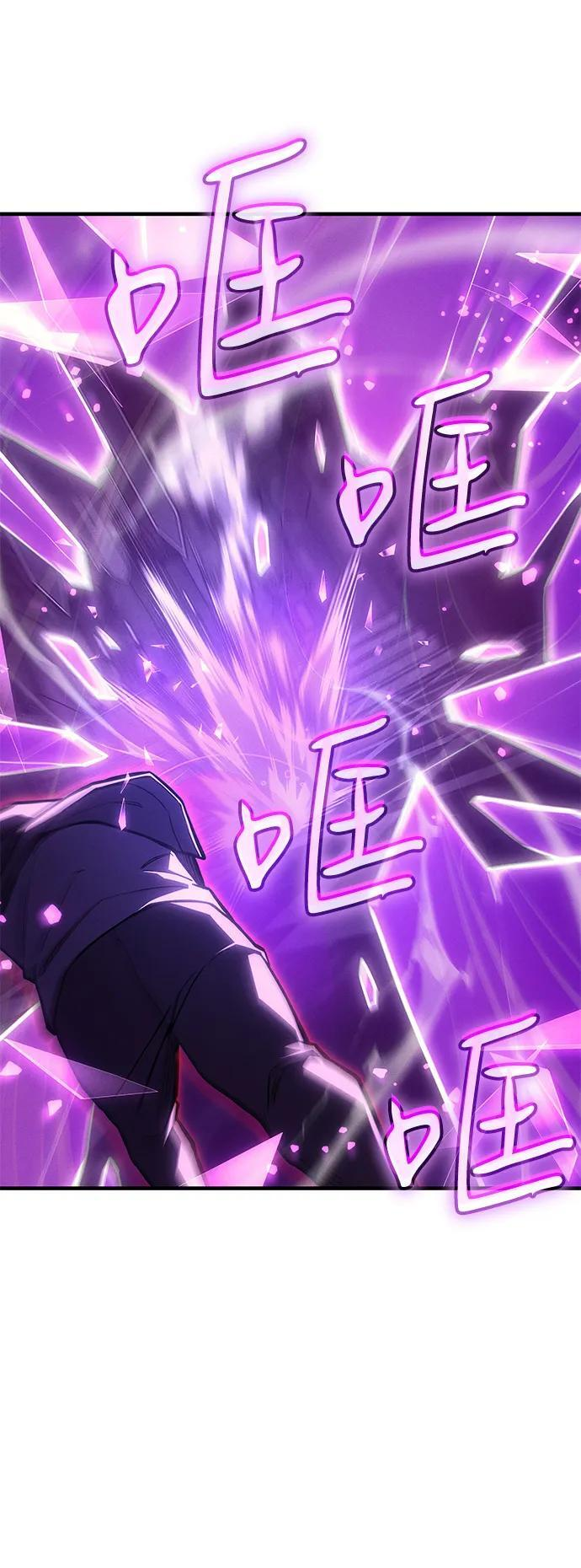 第102话 第95页