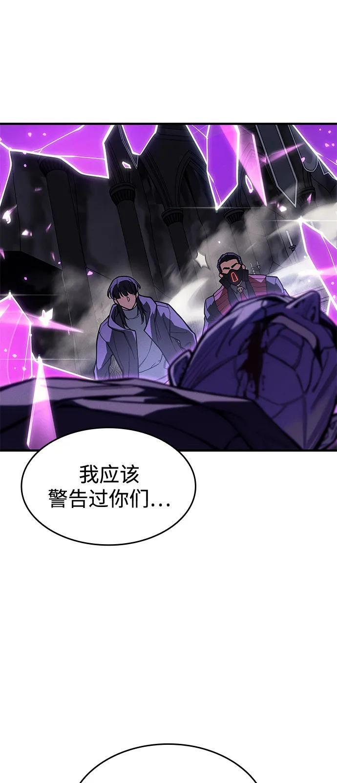 第102话 第96页