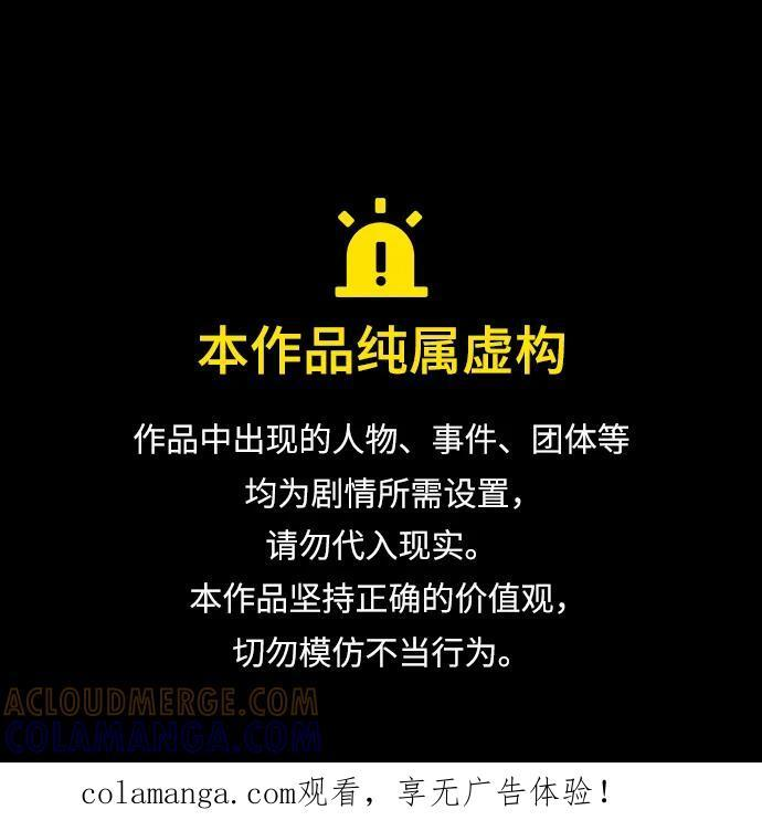 第103话 第1页