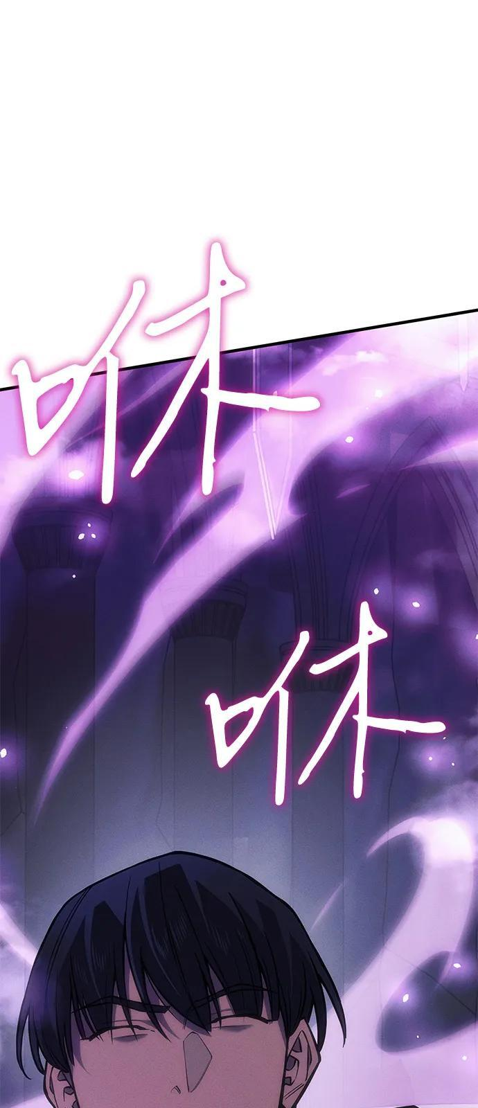 第103话 第2页