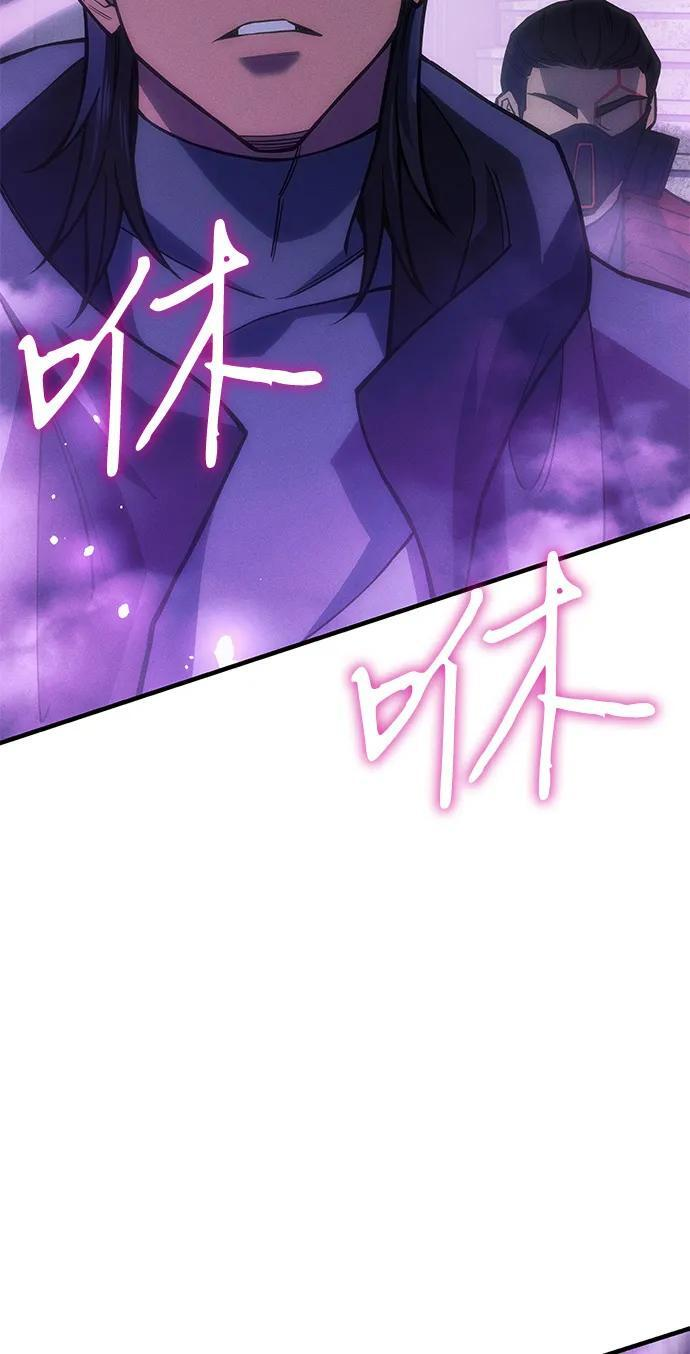 第103话 第3页