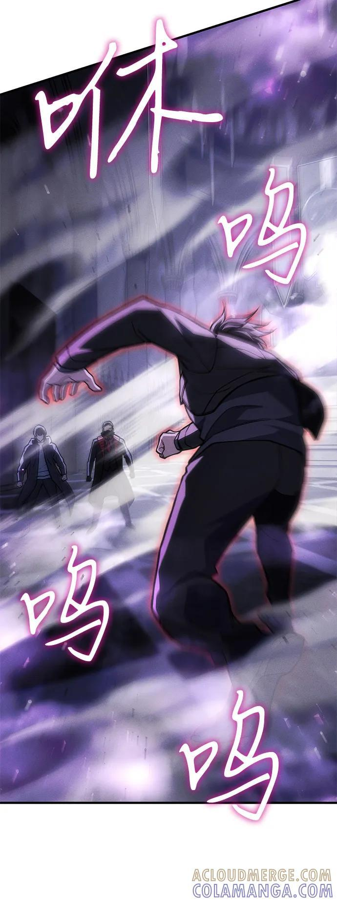 第103话 第4页