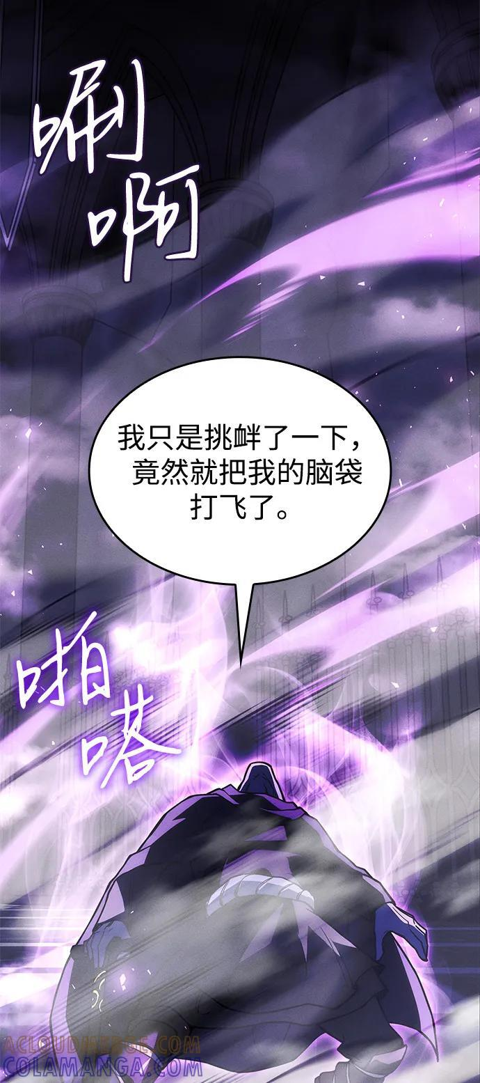 第103话 第7页