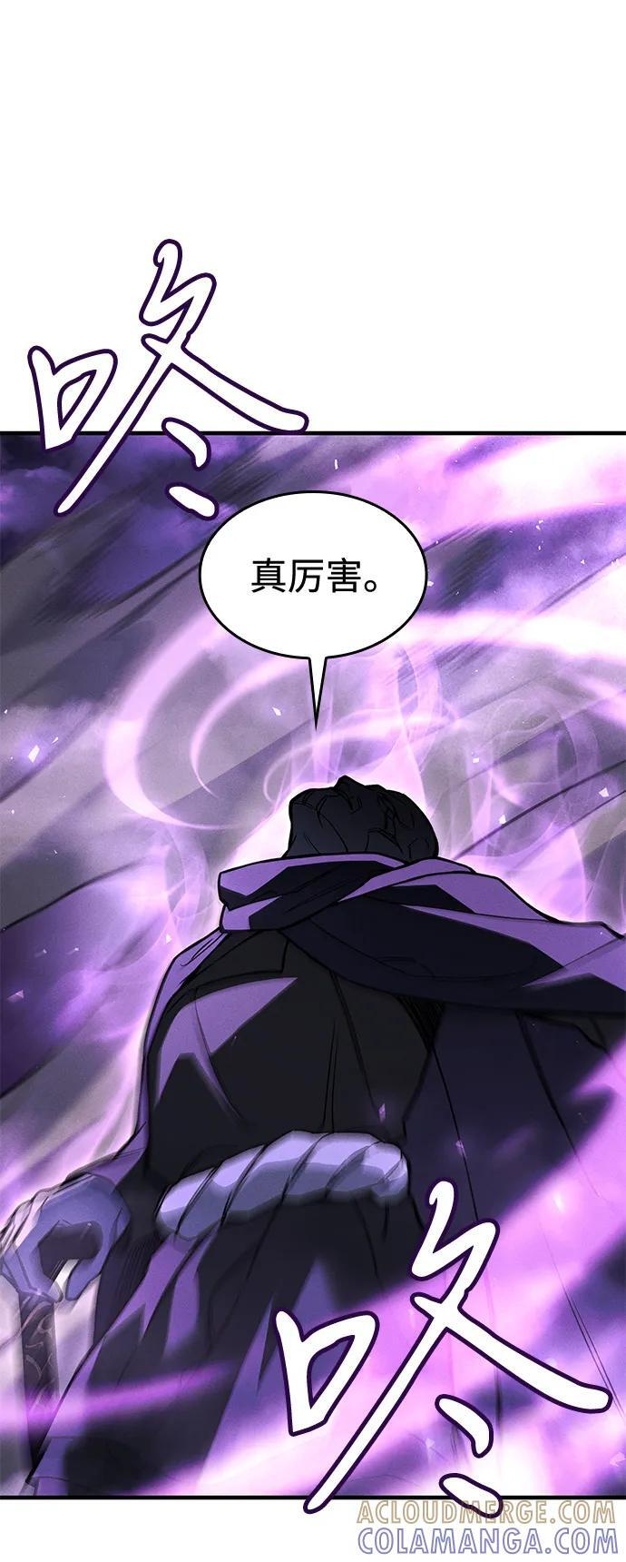 第103话 第10页