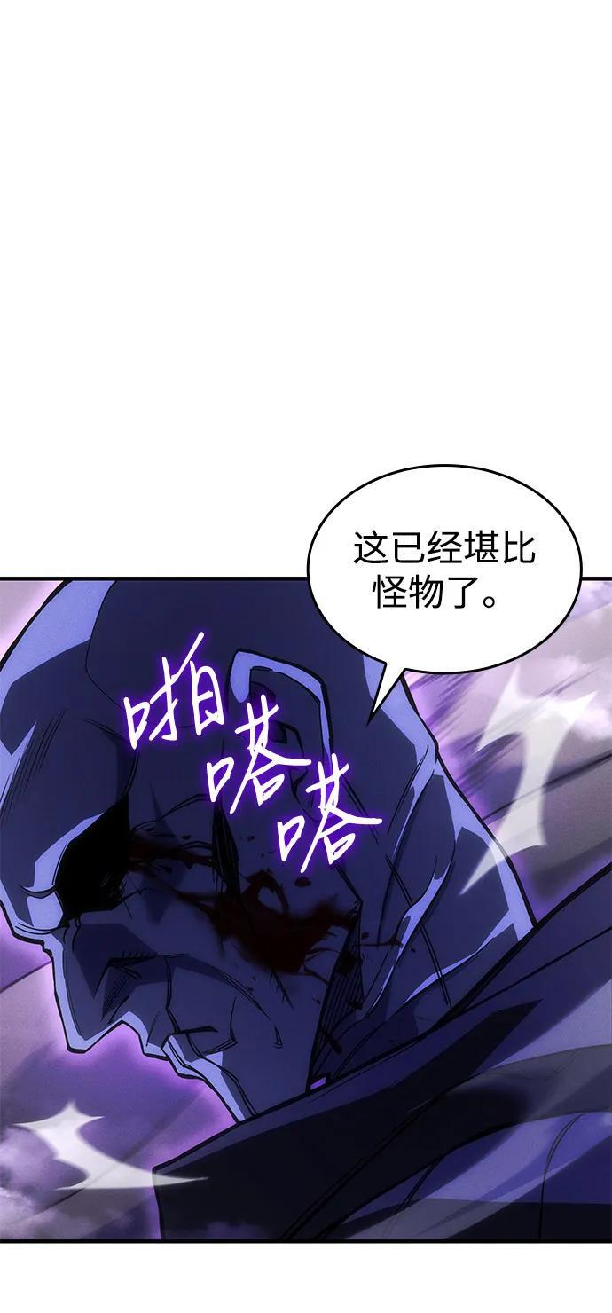第103话 第11页