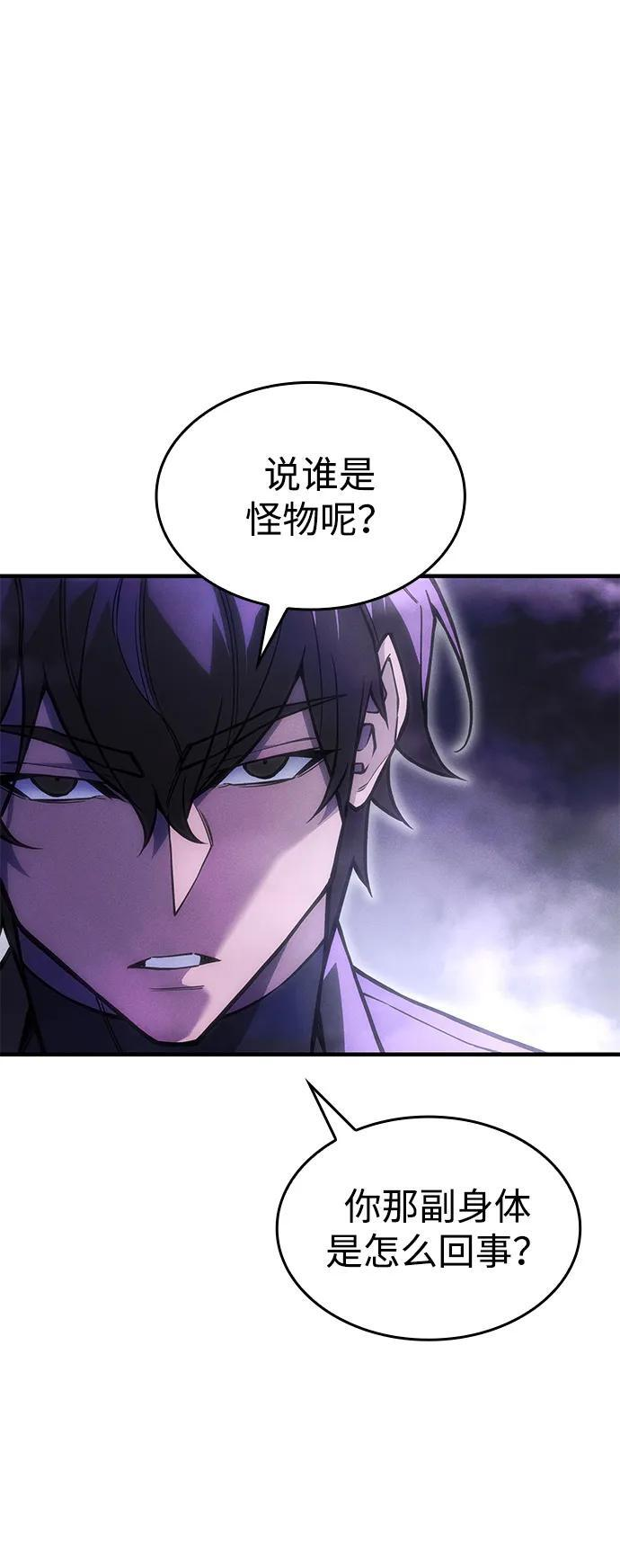 第103话 第12页