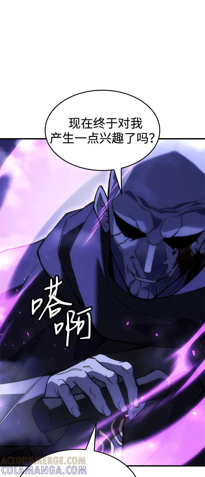 第103话 第13页
