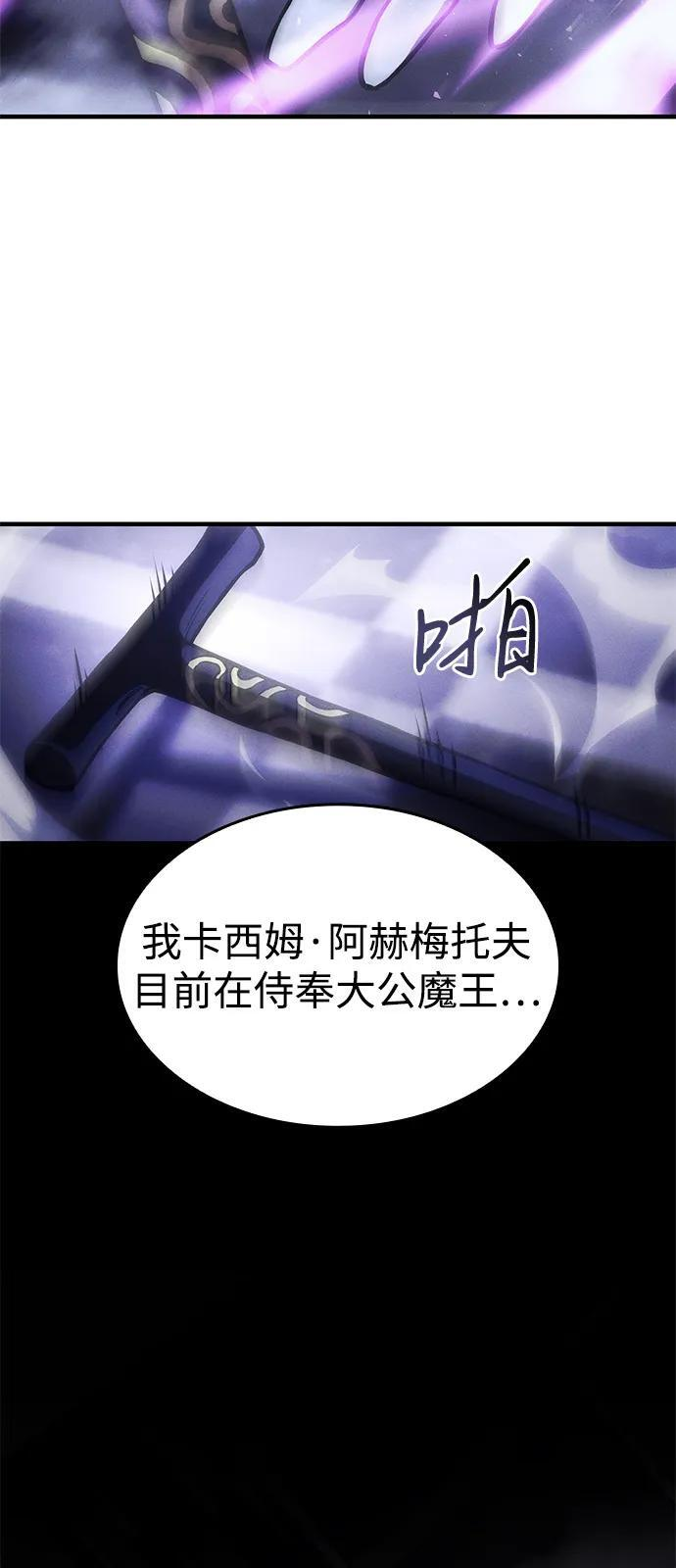 第103话 第15页