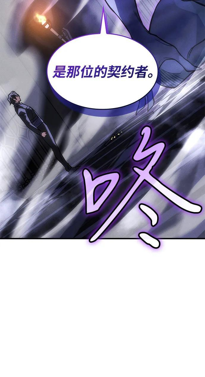 第103话 第17页
