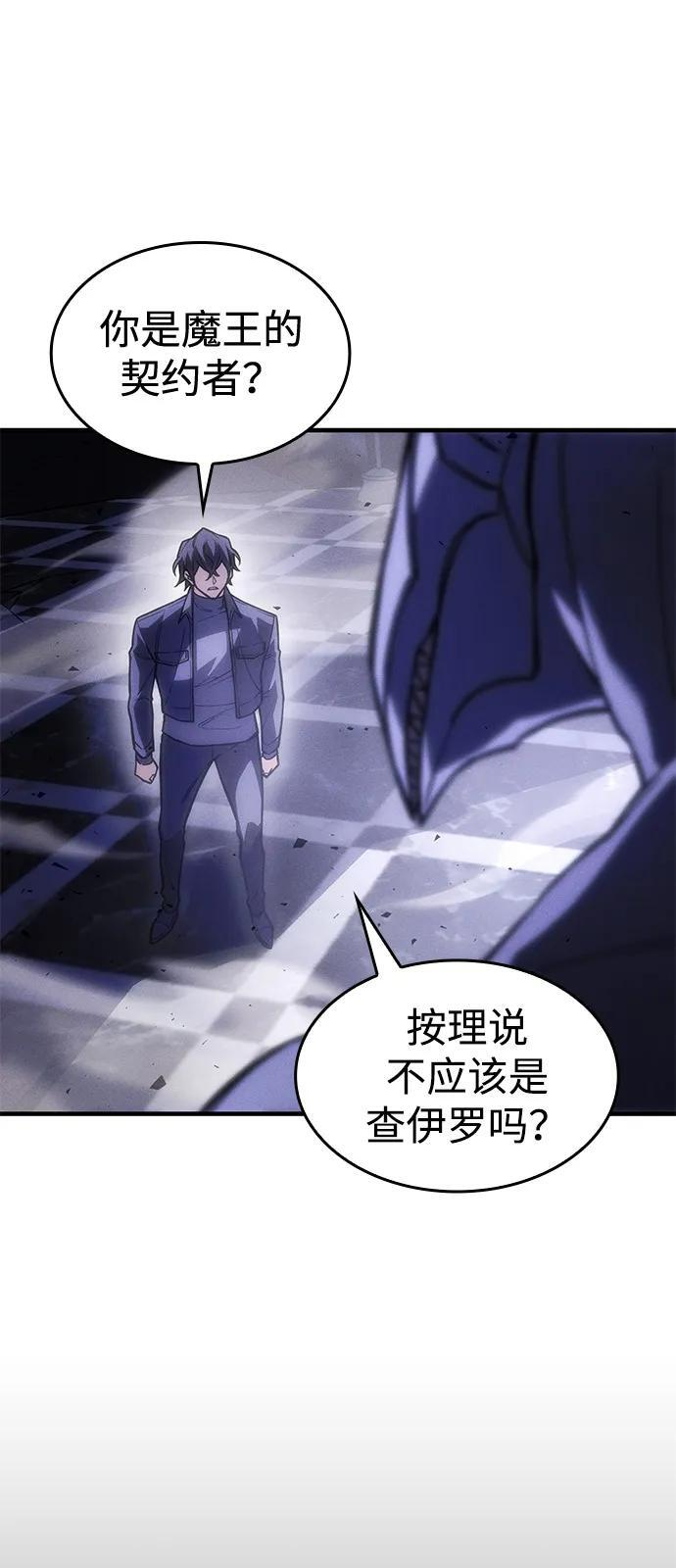 第103话 第18页