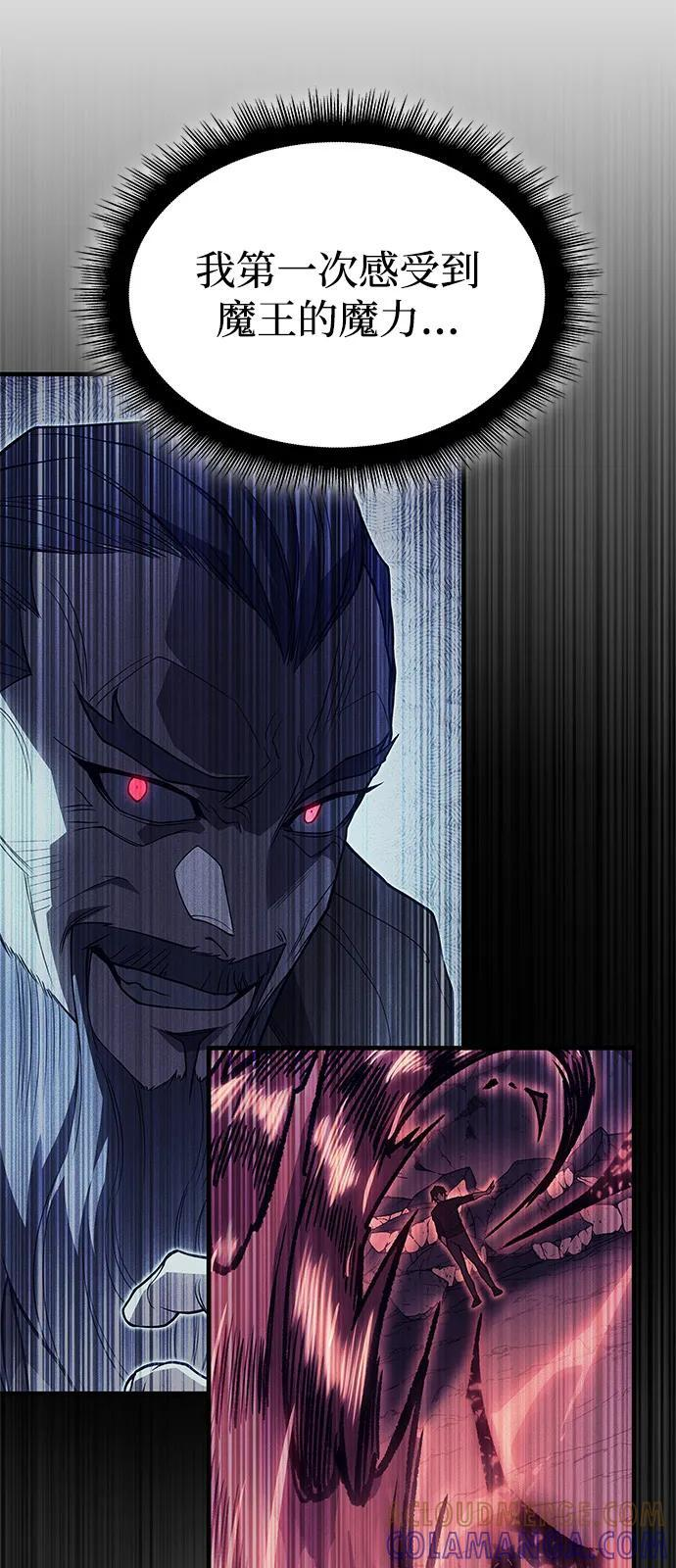 第103话 第19页