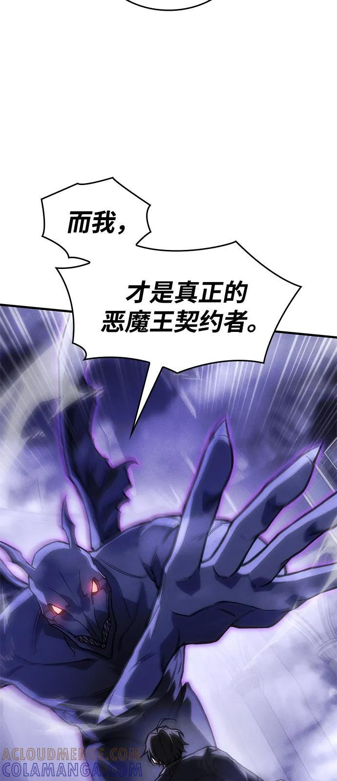 第103话 第22页