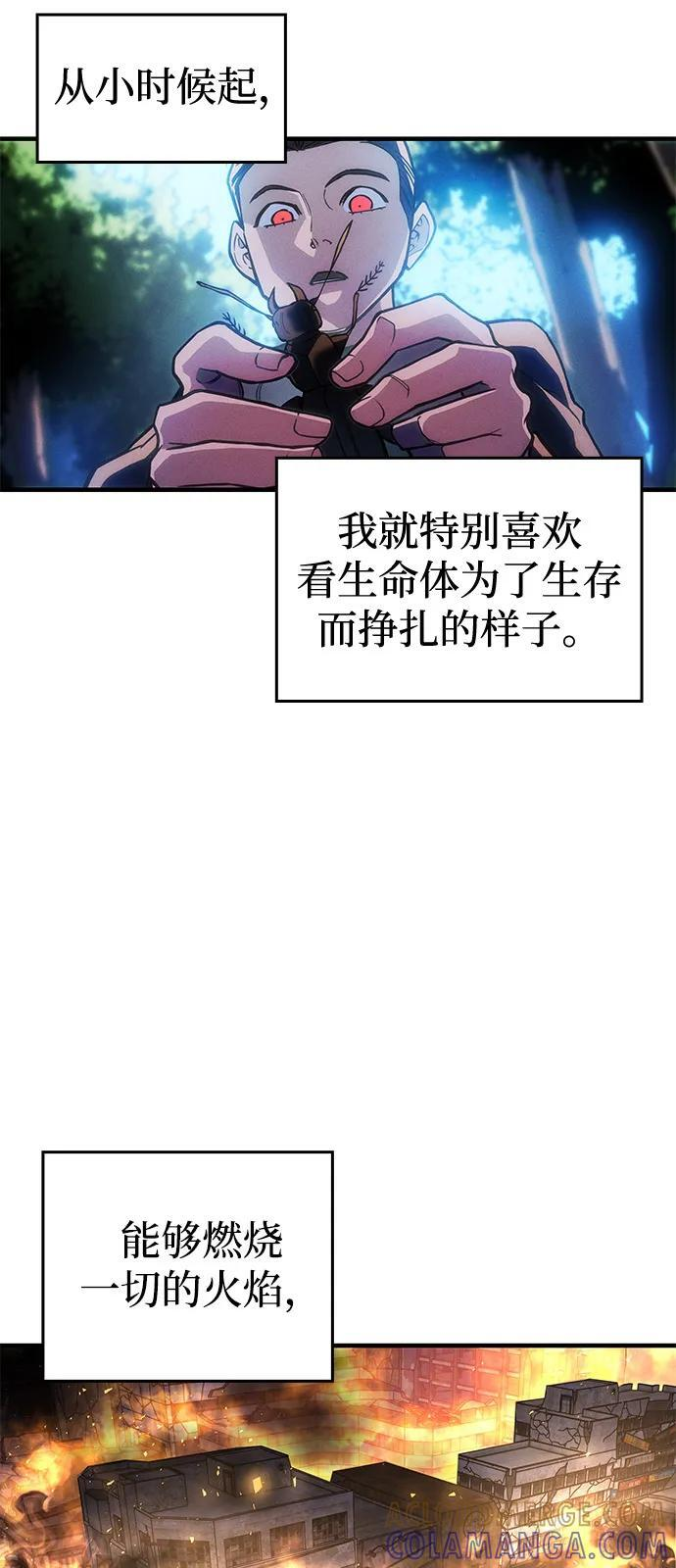 第103话 第25页