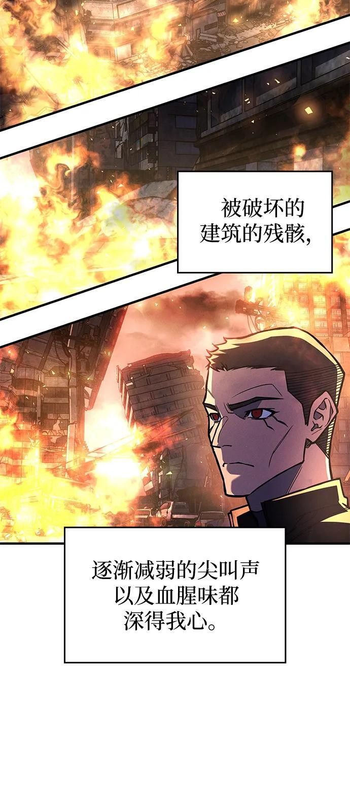 第103话 第26页