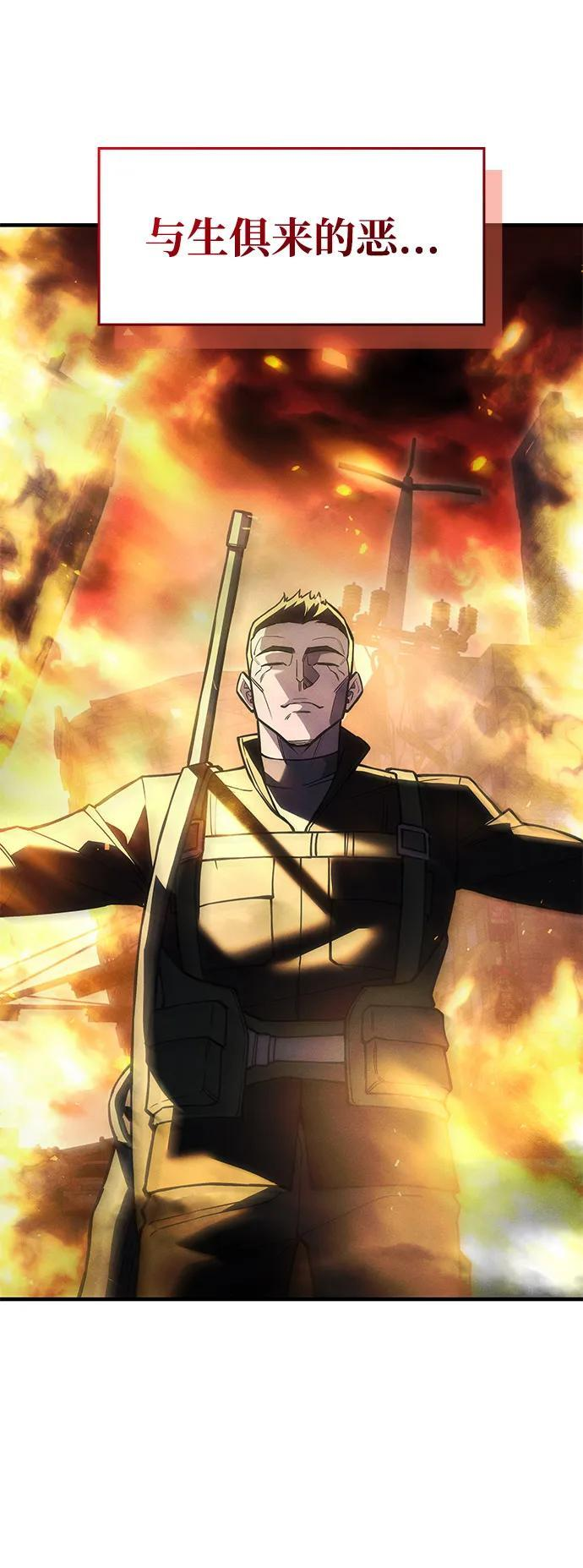 第103话 第27页