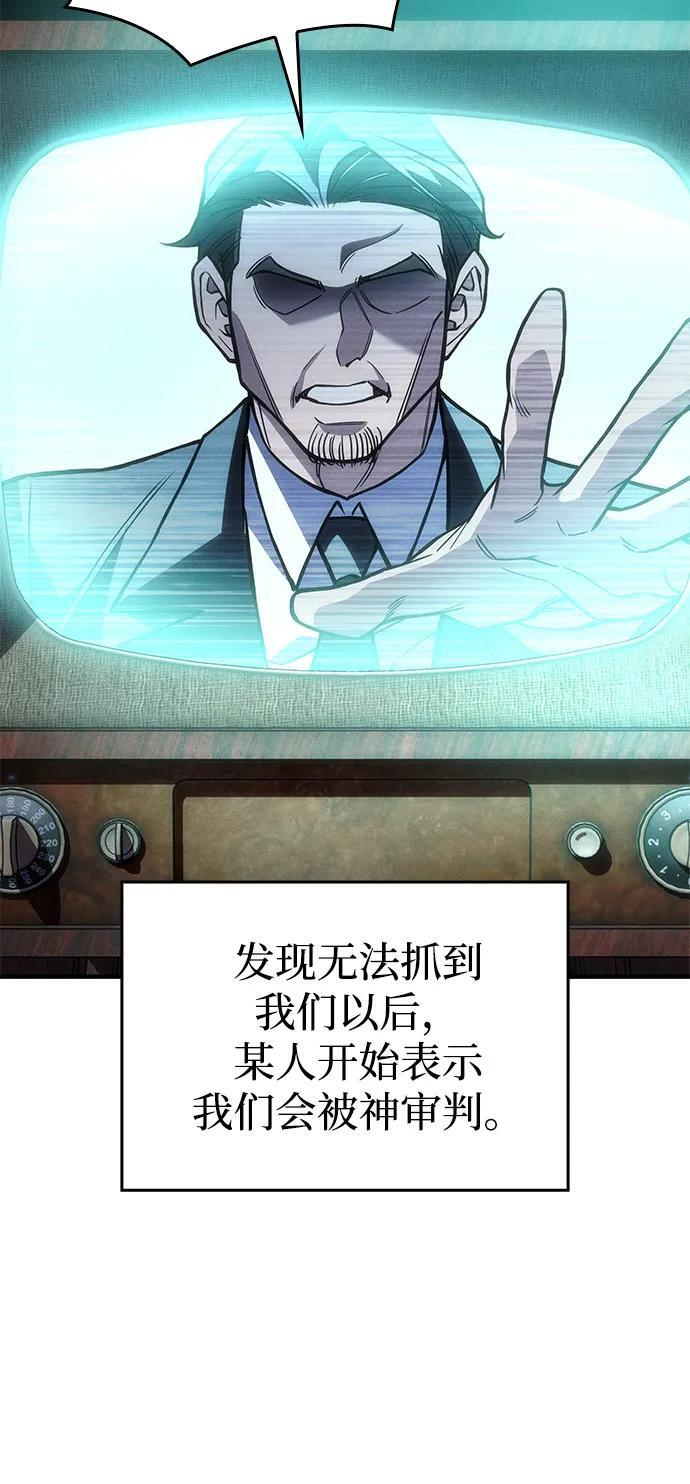 第103话 第29页