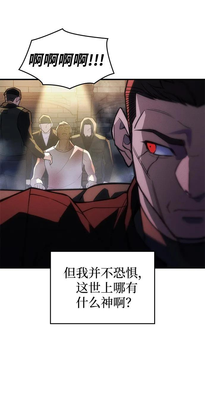 第103话 第30页