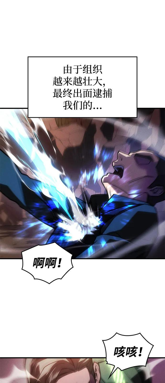 第103话 第32页